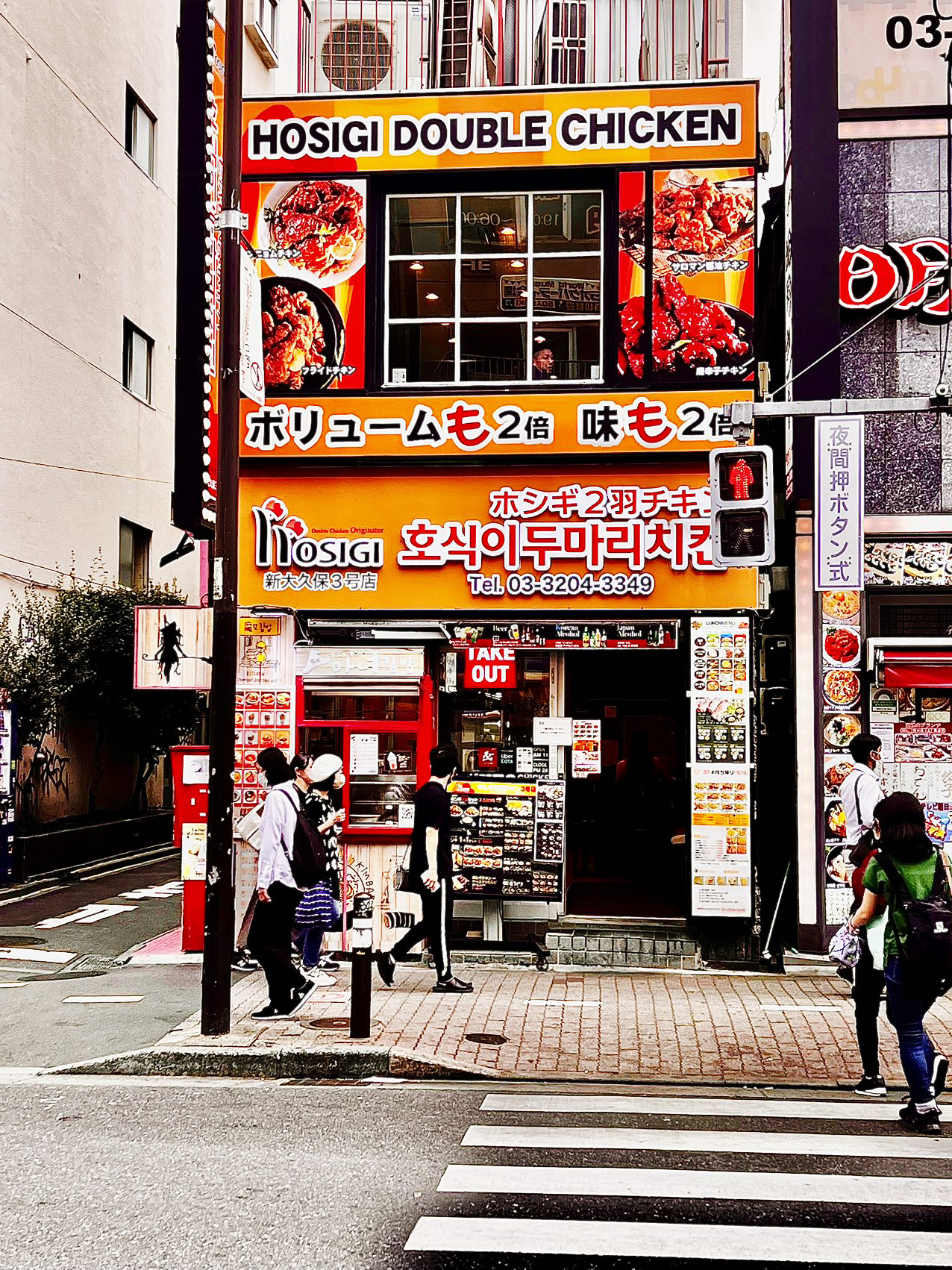 ■ホシギ2羽チキン 新大久保3号店