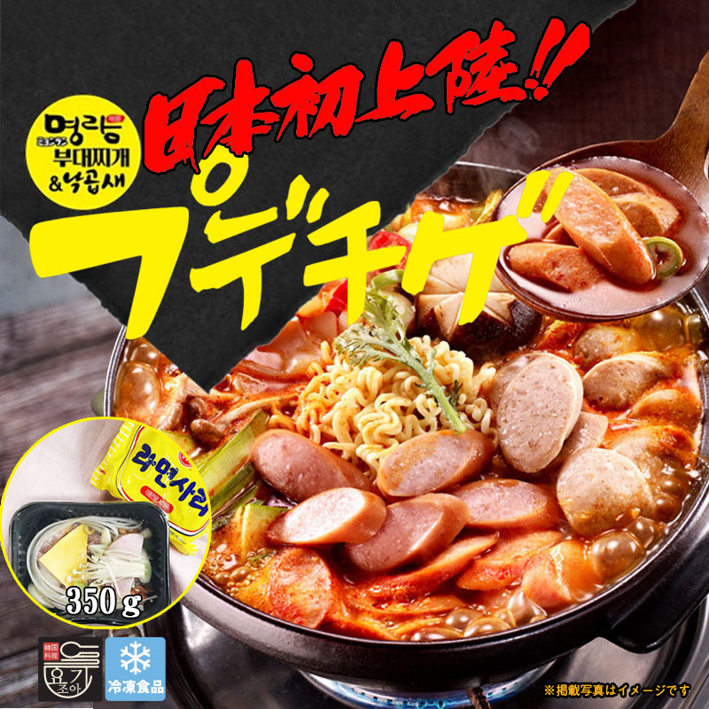 料理 | 韓国料理 アックジョンロデオ 難波店 【Sempio】プデチゲ 450g (2人前) 本場 韓国食品 レトルト スープ セムピョ (12個(ケース), プデチゲ)