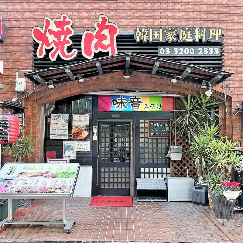 ■味音(みそり)