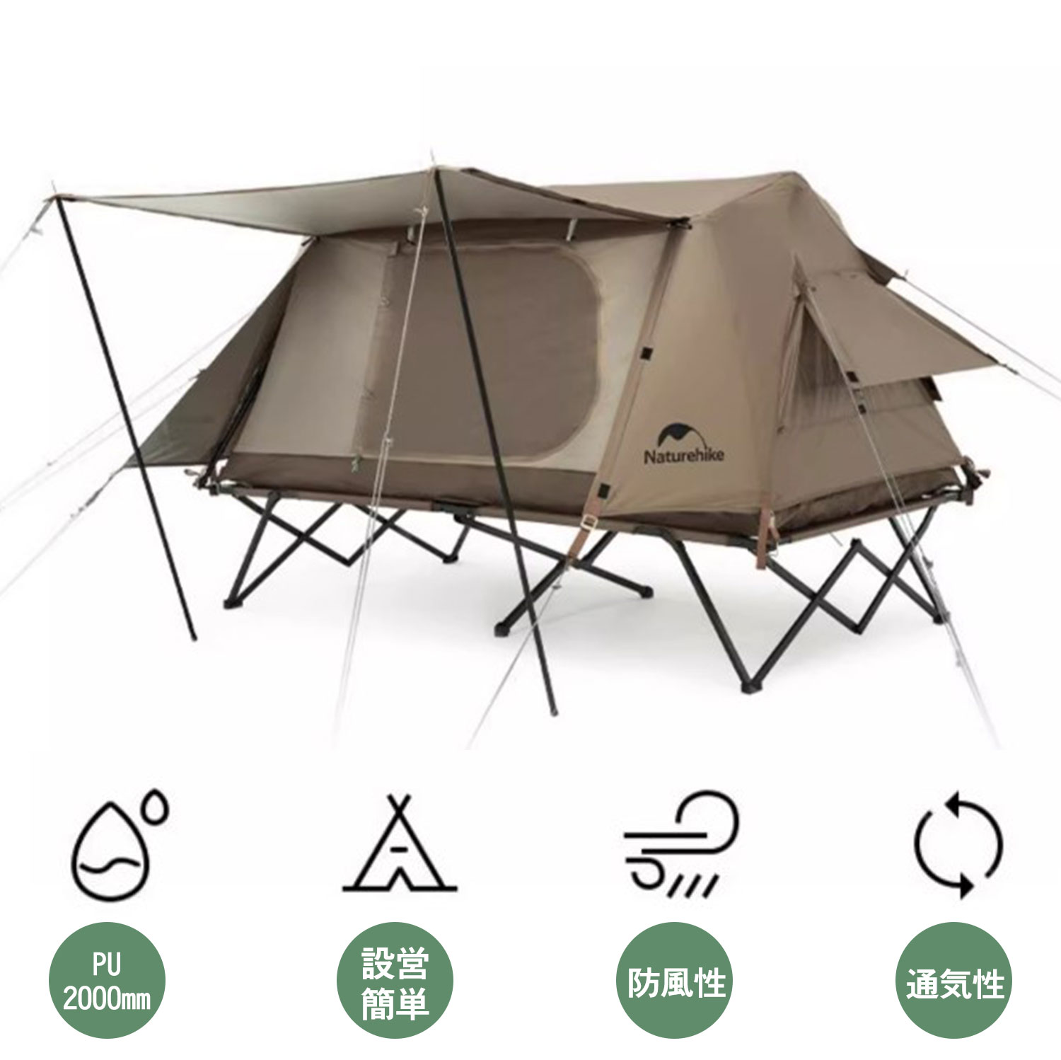 NatureHike Naturehike ワンタッチテント キャンプ クイック