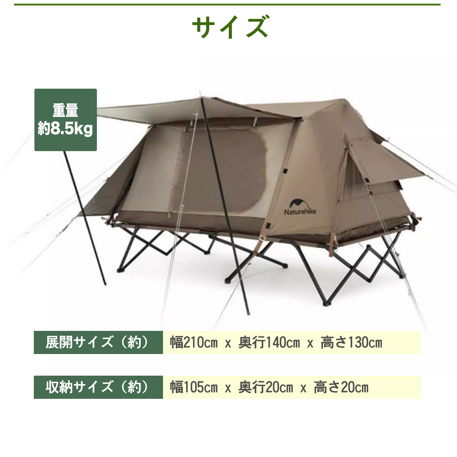 NatureHike（ネイチャーハイク） ワンタッチテント キャンプ クイック