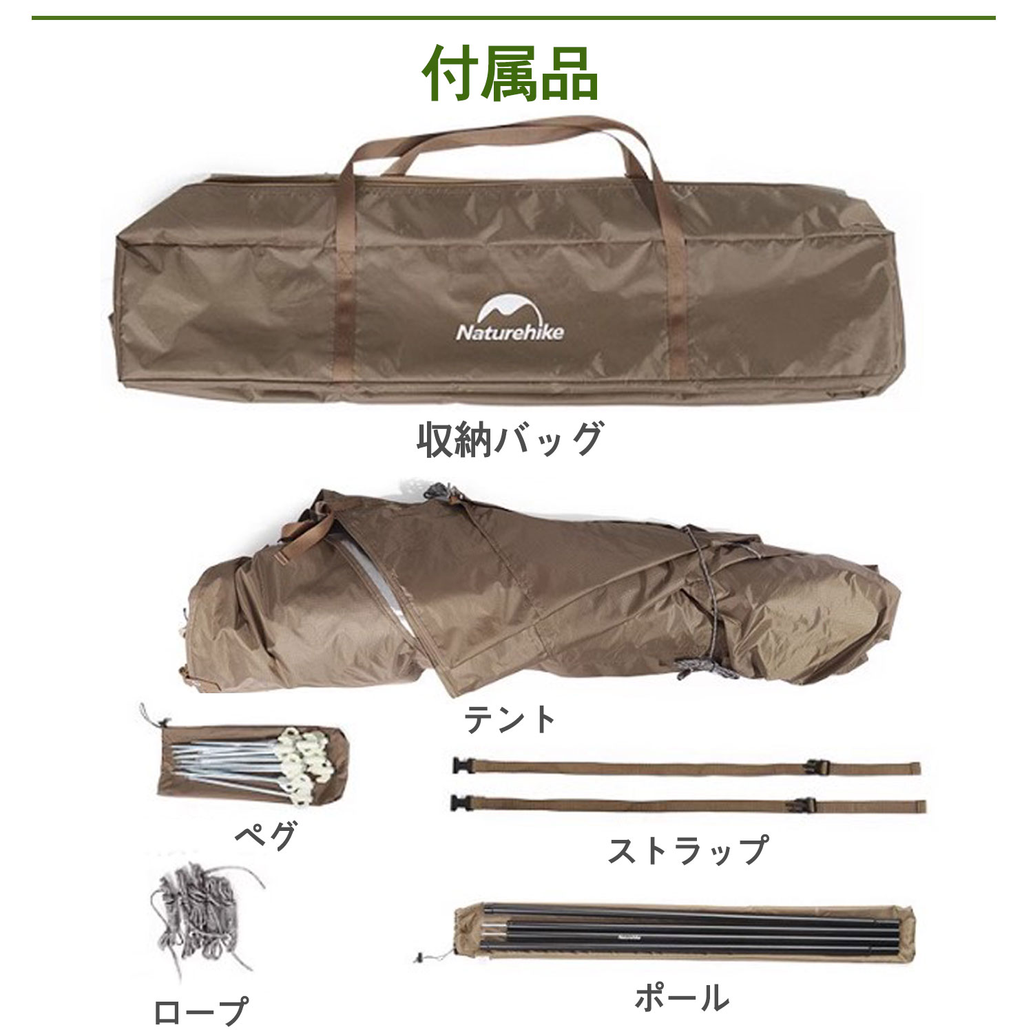 NatureHike（ネイチャーハイク） ワンタッチテント キャンプ クイック
