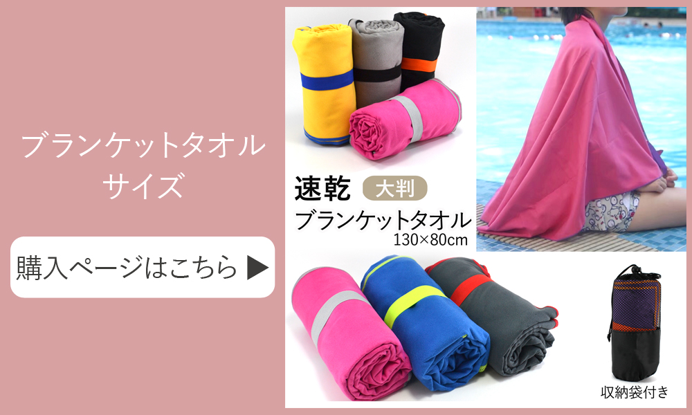 犬夜叉 スポーツタオル 40cm×90cm フェイスタオル タオル 速乾 スポーツタオル 大判 80×40cm