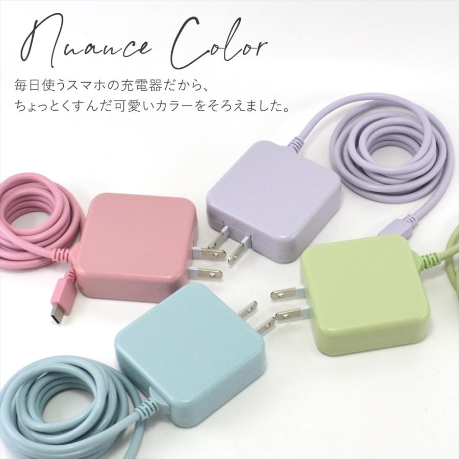 WHITENUTS（ホワイトナッツ） スマホ 充電器 タイプC 急速 iphone17