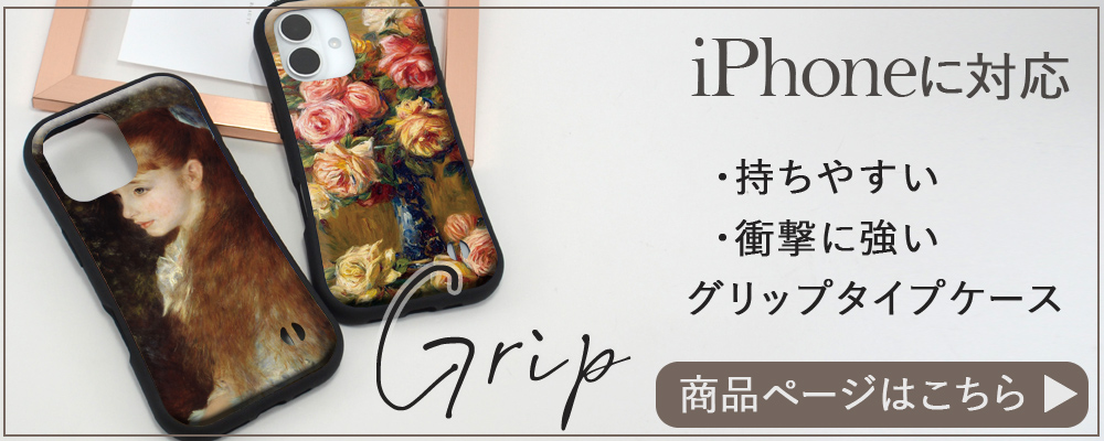 iPhone 17 iPhone17 17e 16 アイフォン 15 14 13 12mini SE3 Pixel 8