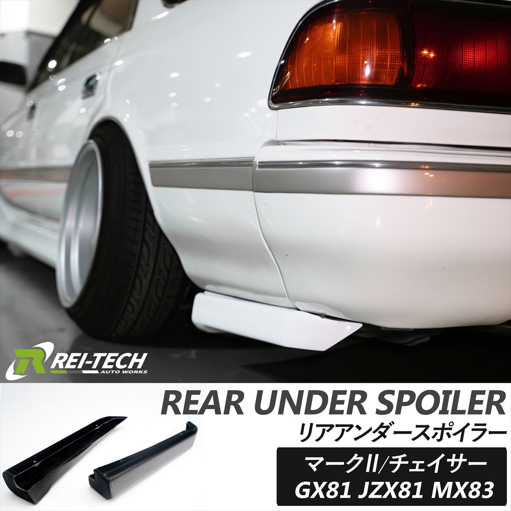 gx81 jzx81 リップ リップスポイラー gx81 jzx81 リップ リップスポイラー Yahoo!オークション -「gx81