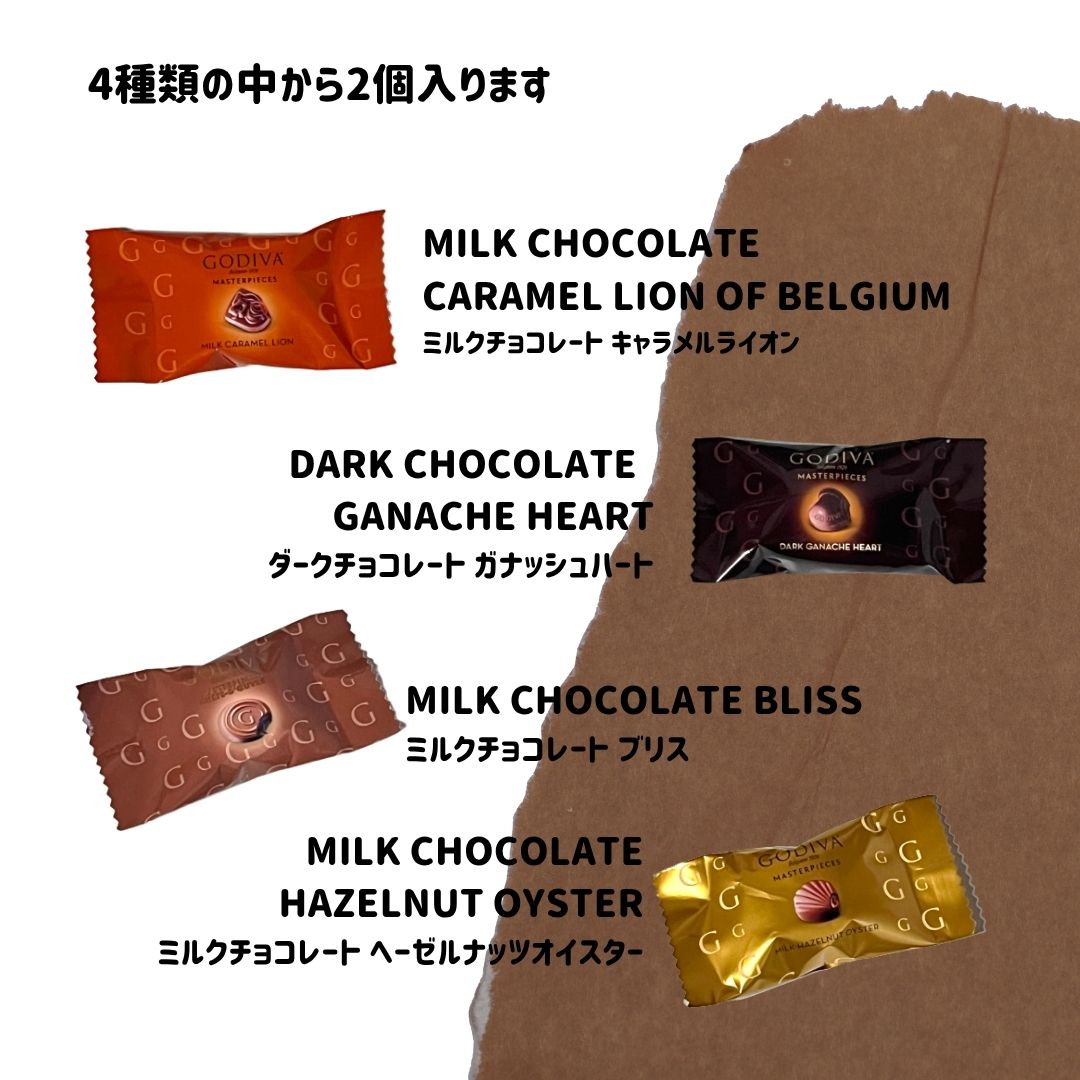 ゴディバ（GODIVA） チョコレート プチギフト ブーケ 5個セット