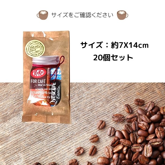 Nestle（ネスレ） チョコレート プチギフト キットカット ＆ ふわラテ