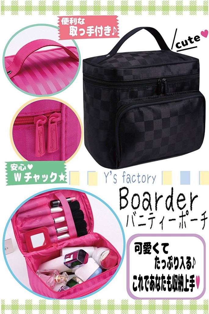 メイクボックス 鏡付き 大容量 チェック柄 バニティポーチ メイク