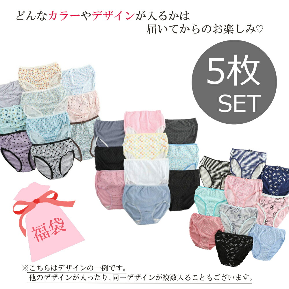 45R トップス・パンツ・ランドリーバッグ　5点セット　福袋から 45R トップス・パンツ・ランドリーバッグ 5点セット 福袋から
