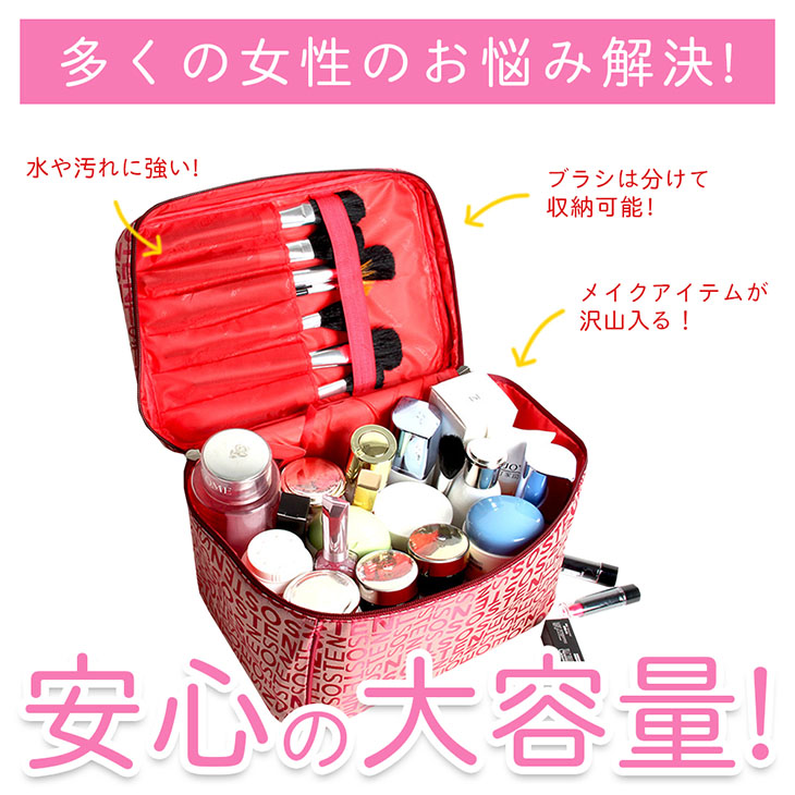 Y's factory ワイズファクトリー バニティポーチ メイクボックス メイクポーチ 化粧ポーチ 蓋付き メイク道具入れ ブラシ入れ トラベル
