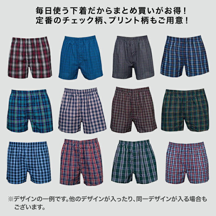 Kaepa（ケイパ） トランクス メンズ ランダム 4枚セット 綿 100% M L