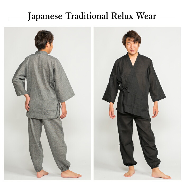 無地タイプ作務衣の正面＆背面着用イメージ