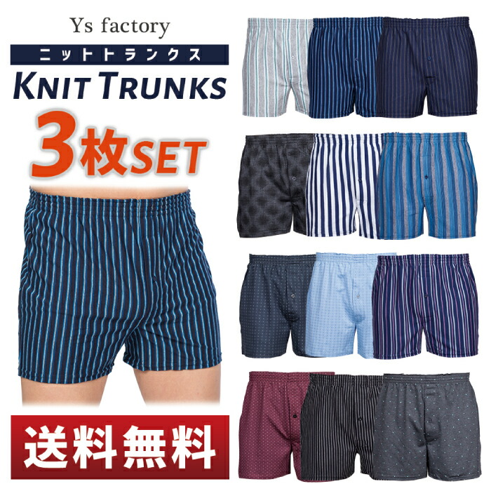 Y's factory ワイズファクトリー メンズ レディース キッズ ファッション アイテム 生活雑貨 インナー 下着 ブラジャー ショーツ シャツ