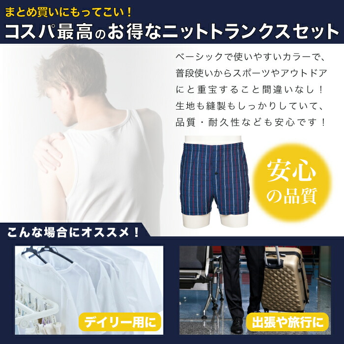 Y's factory ワイズファクトリー メンズ レディース キッズ ファッション アイテム 生活雑貨 インナー 下着 ブラジャー ショーツ シャツ