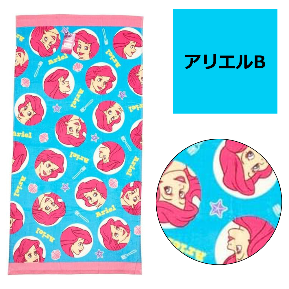 Disney（ディズニー） キャラクター ミニ バスタオル スヌーピー