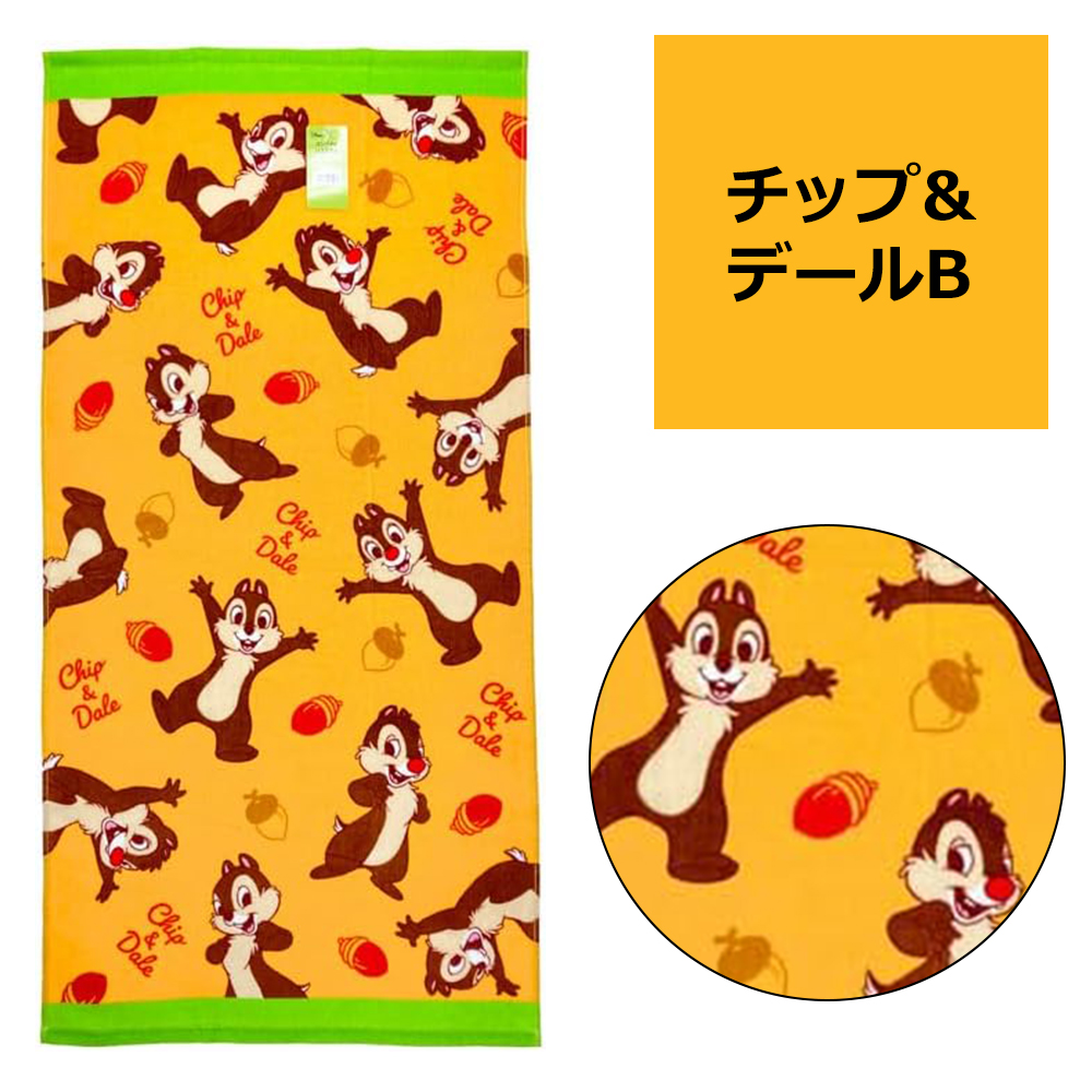 Disney（ディズニー） キャラクター ミニ バスタオル スヌーピー