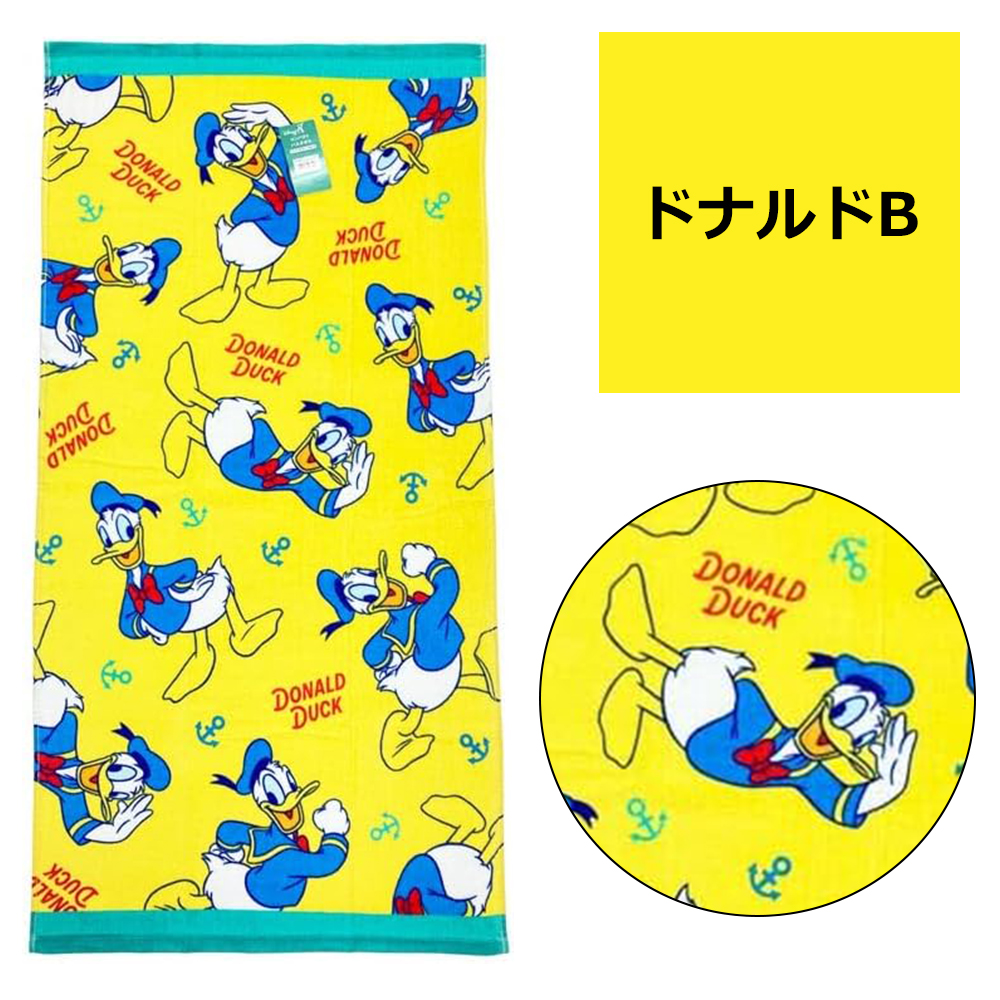 Disney（ディズニー） キャラクター ミニ バスタオル スヌーピー