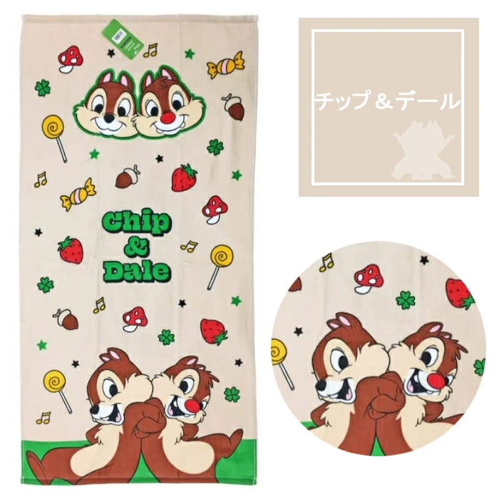 Disney（ディズニー） キャラクター ミニ バスタオル スヌーピー