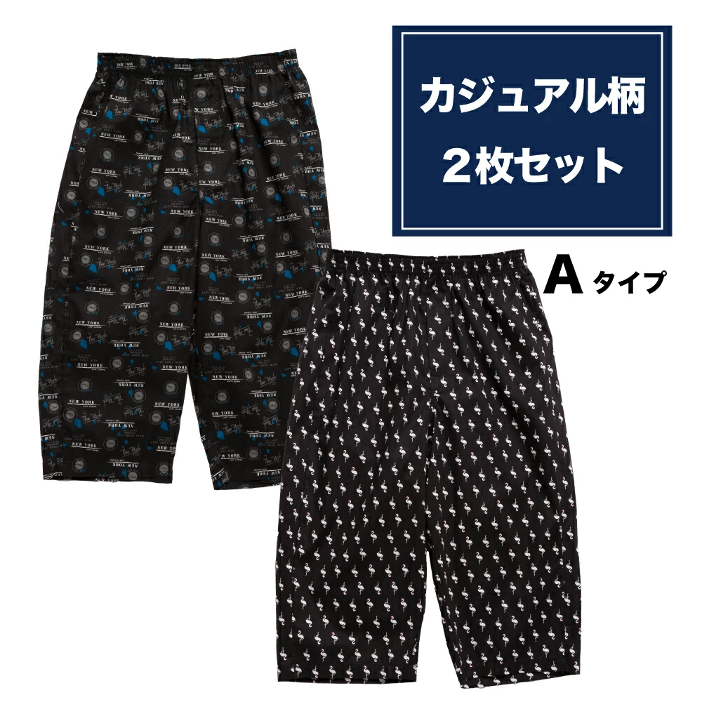 Y's factory ワイズファクトリー メンズ レディース キッズ ファッション アイテム 生活雑貨 インナー 下着 ブラジャー ショーツ シャツ