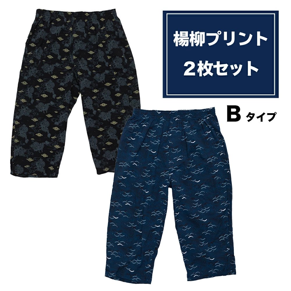 Y's factory ワイズファクトリー メンズ レディース キッズ ファッション アイテム 生活雑貨 インナー 下着 ブラジャー ショーツ シャツ