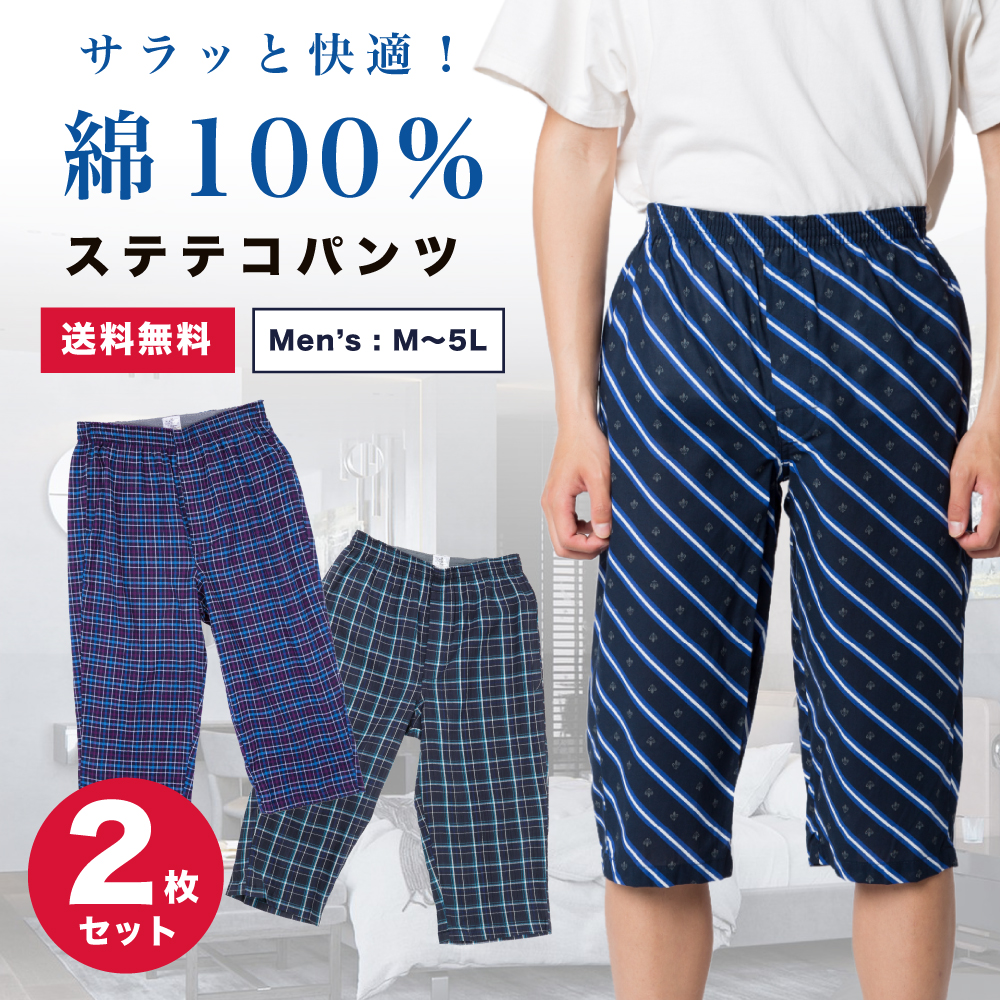 Y's factory ワイズファクトリー メンズ レディース キッズ ファッション アイテム 生活雑貨 インナー 下着 ブラジャー ショーツ シャツ