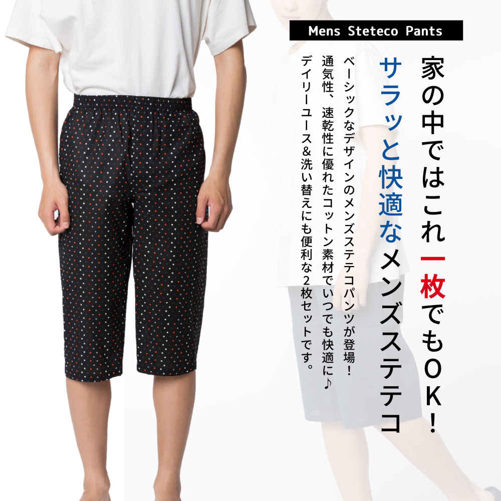 Y's factory ワイズファクトリー メンズ レディース キッズ ファッション アイテム 生活雑貨 インナー 下着 ブラジャー ショーツ シャツ