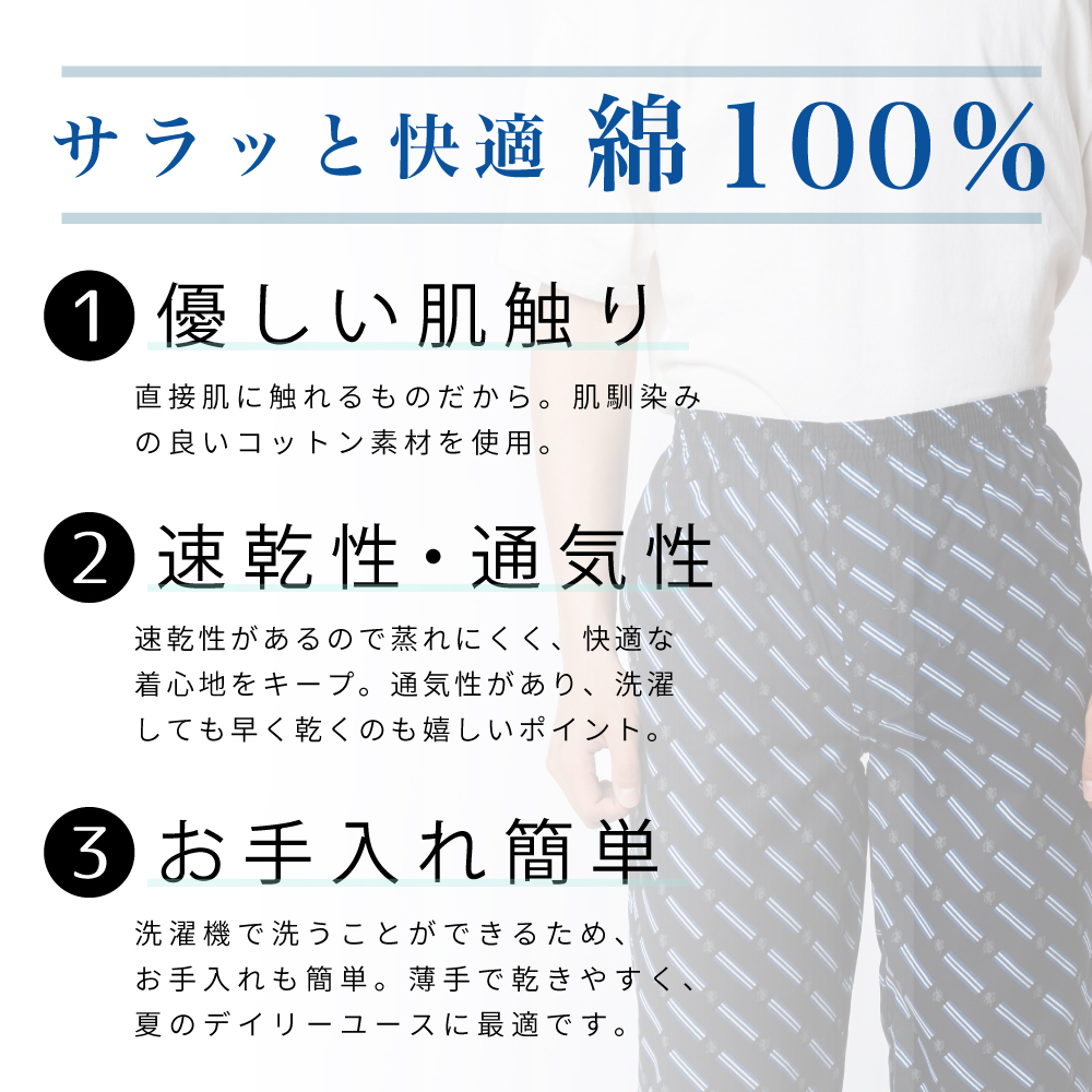 Y's factory ワイズファクトリー メンズ レディース キッズ ファッション アイテム 生活雑貨 インナー 下着 ブラジャー ショーツ シャツ