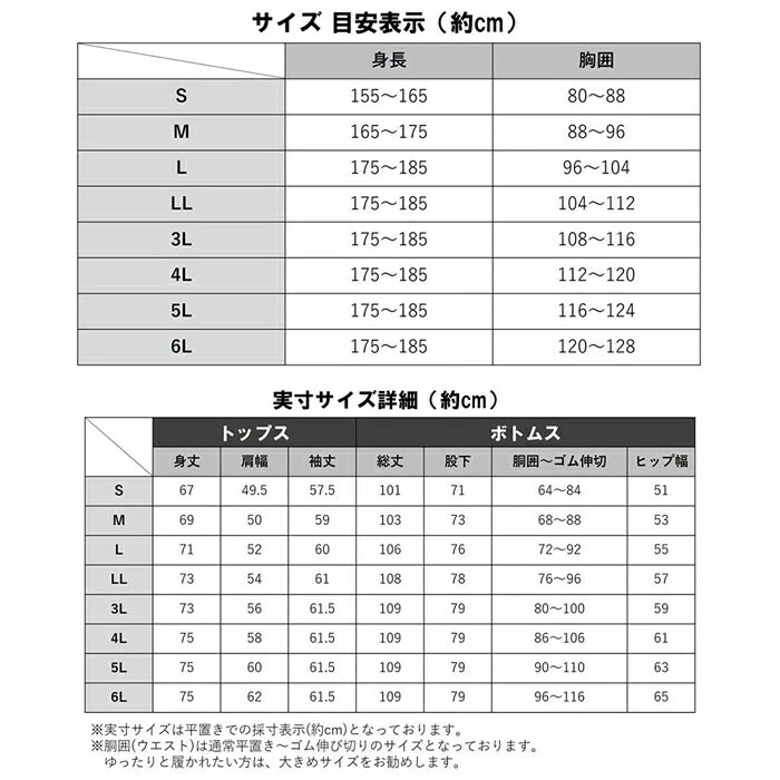 Y's factory ワイズファクトリー メンズ レディース キッズ ファッション アイテム 生活雑貨 インナー 下着 ブラジャー ショーツ シャツ