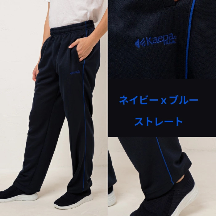 Kaepa ケイパ ジャージ パンツ メンズ トレーニングウエア