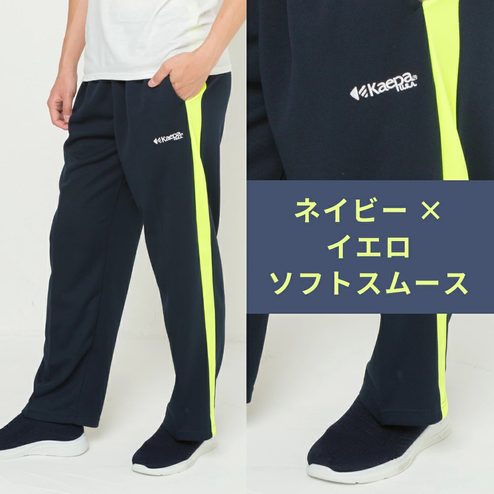 Kaepa ケイパ ジャージ パンツ メンズ トレーニングウエア