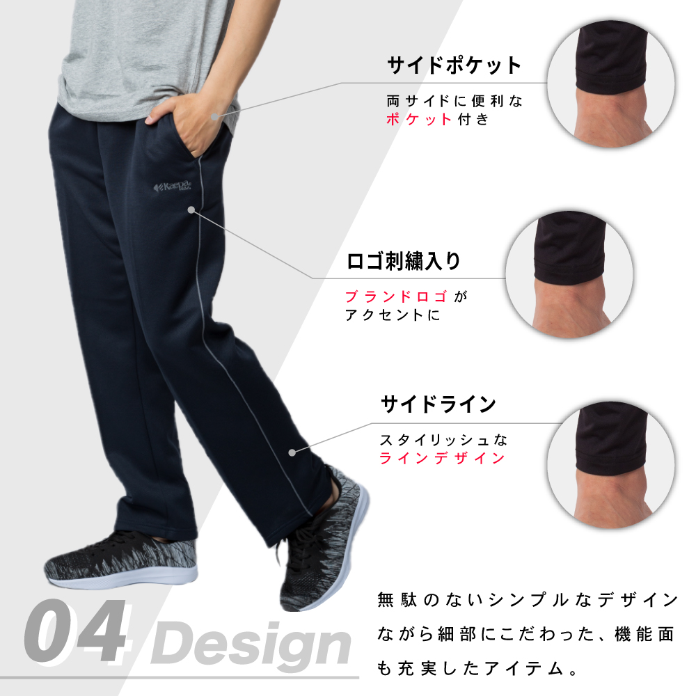 Kaepa ケイパ ジャージ パンツ メンズ 裏起毛 トレーニング