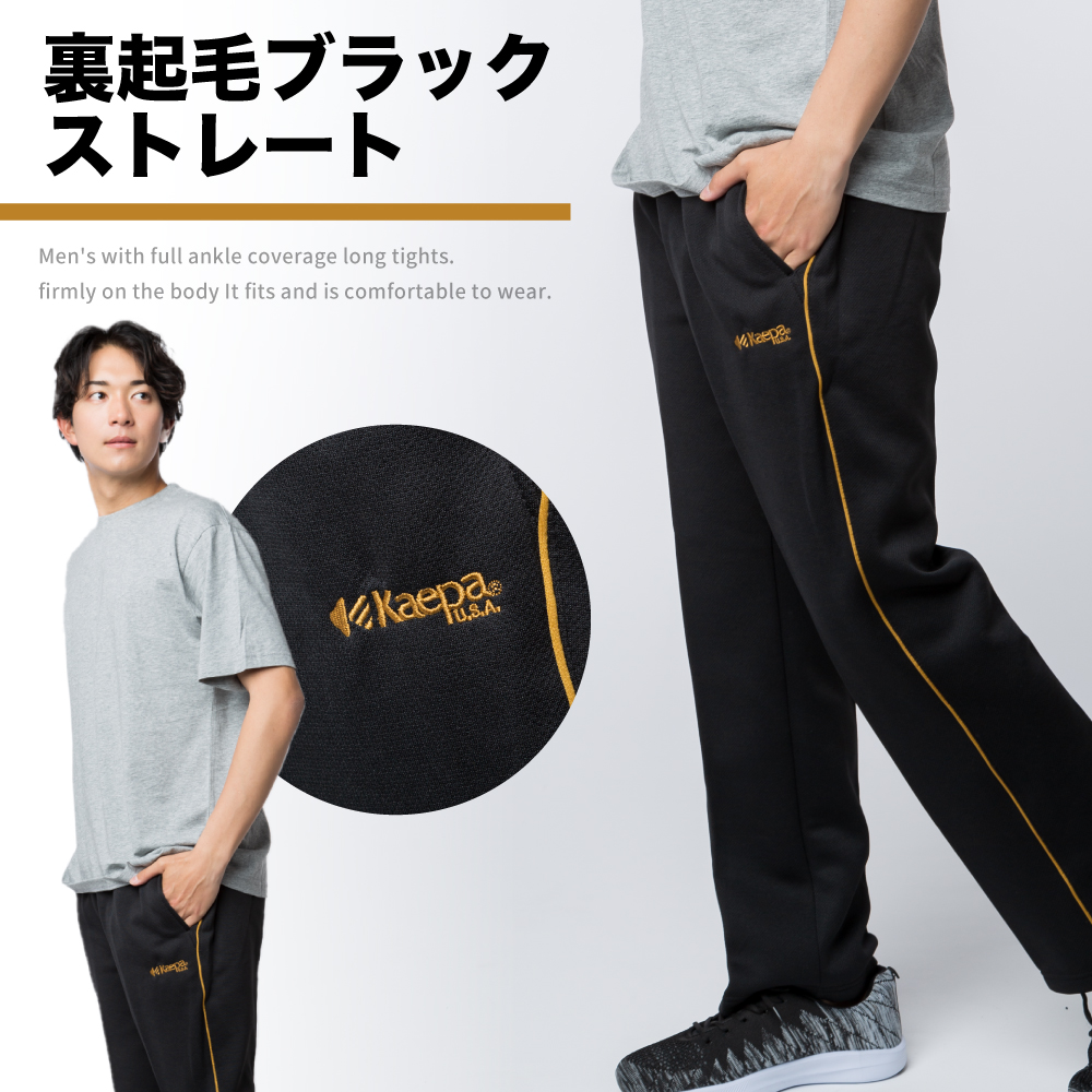 kaepa ストレッチパンツ S - その他