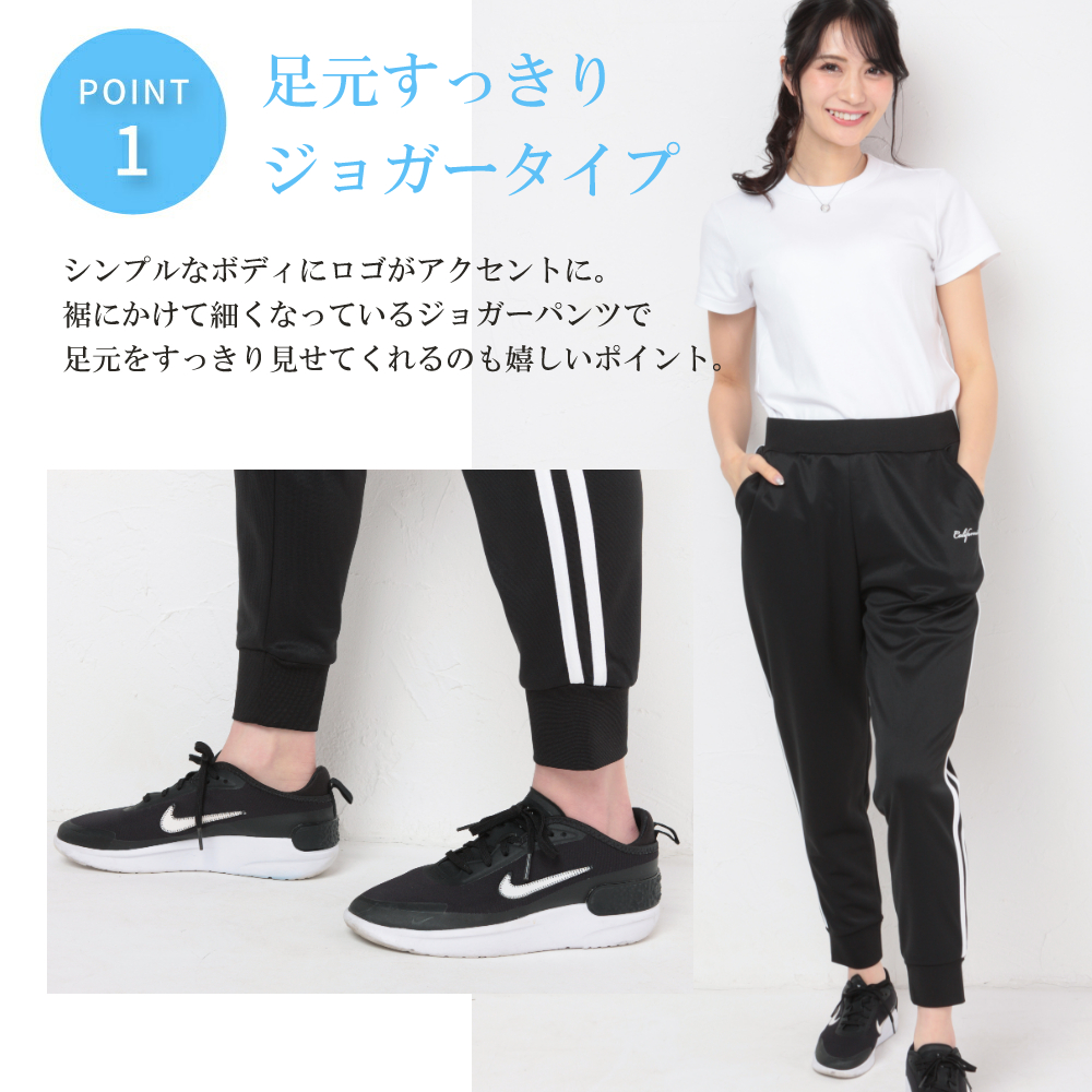 Amazon | [アーケード] ジャージ 上下 メンズ セットアップ