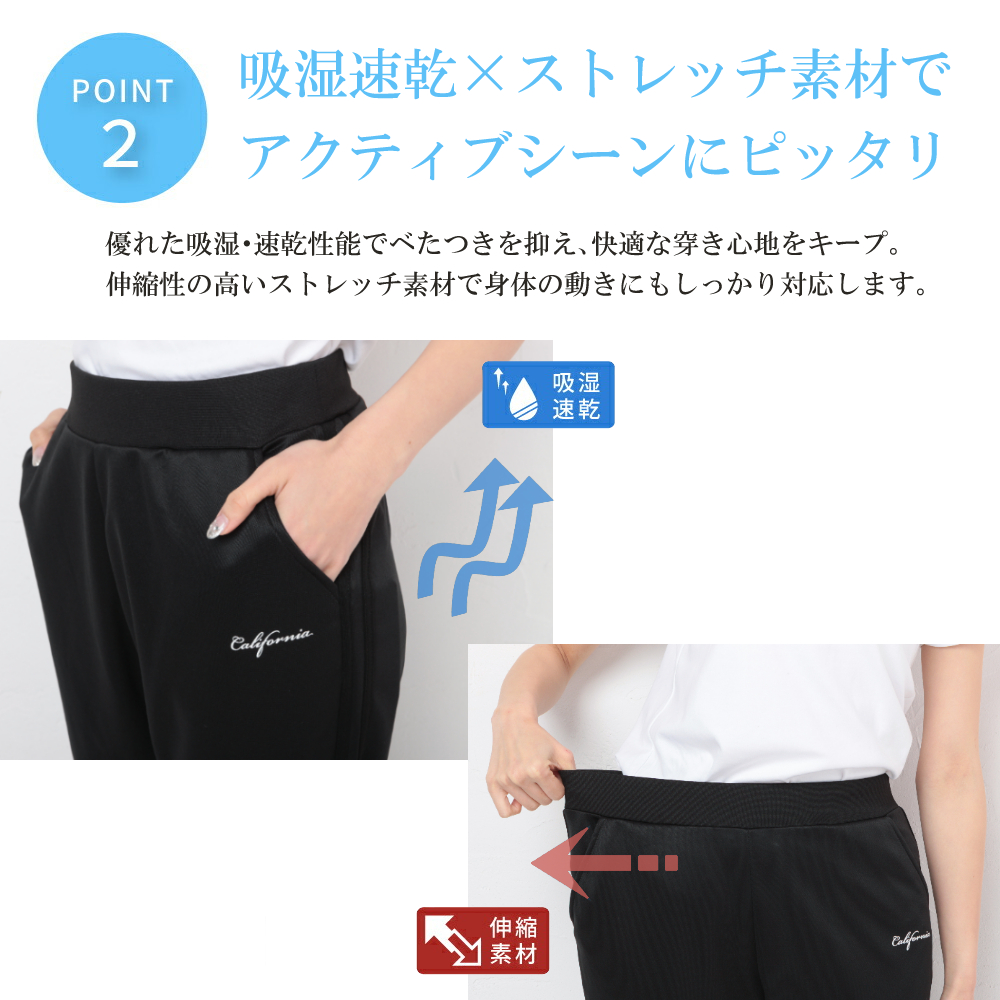 ジョガーパンツ スポーツウェア レディース ジャージ スポーツ