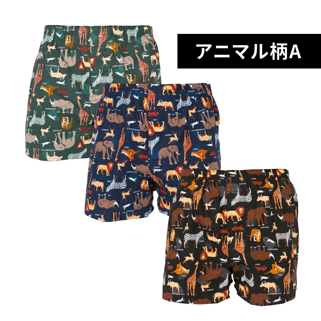 カジュアル トランクス メンズ 3枚セット 綿 100％ パンツ 男性  インナー アニマル柄 福袋 | ブランド登録なし | 01