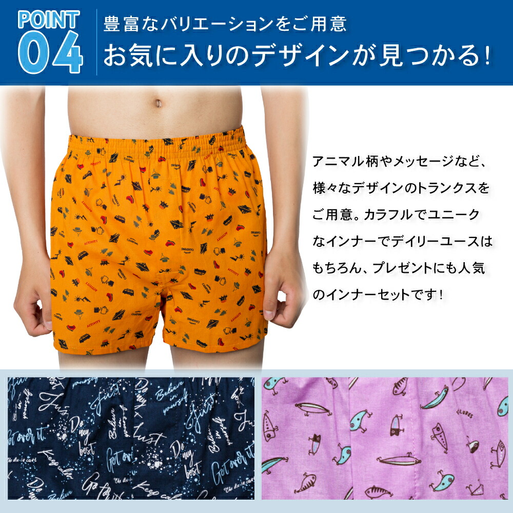 【新品☆定価2万】ヤマダヤ福袋　Aga パンツ　モノトーン　柄　総ゴム　日本製 新品☆定価2万】ヤマダヤ福袋 Aga パンツ モノトーン 柄 総ゴム