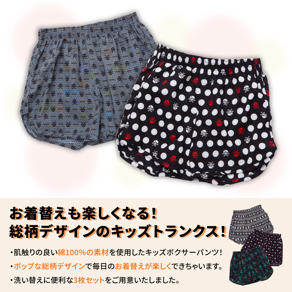 Y's factory ワイズファクトリー メンズ レディース キッズ ファッション アイテム 生活雑貨 インナー 下着 ブラジャー ショーツ シャツ