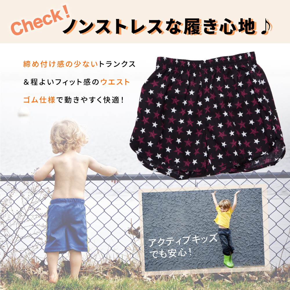 Y's factory ワイズファクトリー メンズ レディース キッズ ファッション アイテム 生活雑貨 インナー 下着 ブラジャー ショーツ シャツ