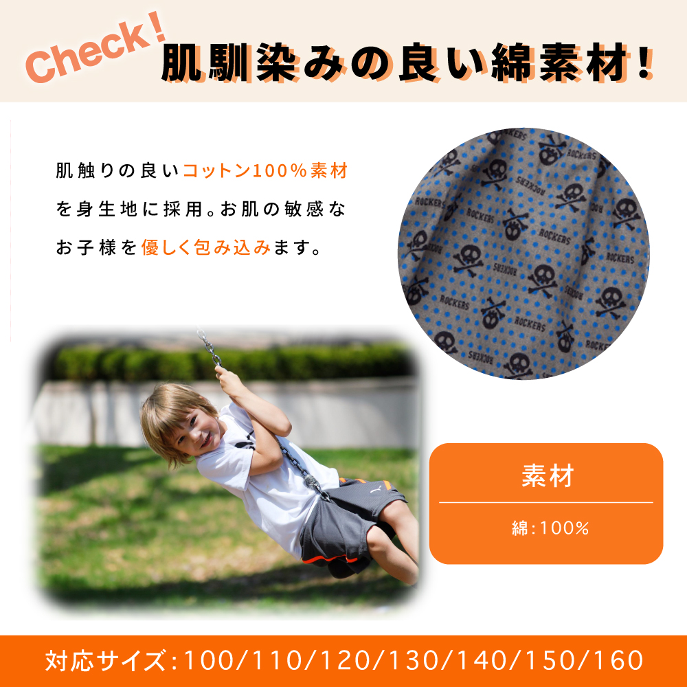 Y's factory ワイズファクトリー メンズ レディース キッズ ファッション アイテム 生活雑貨 インナー 下着 ブラジャー ショーツ シャツ
