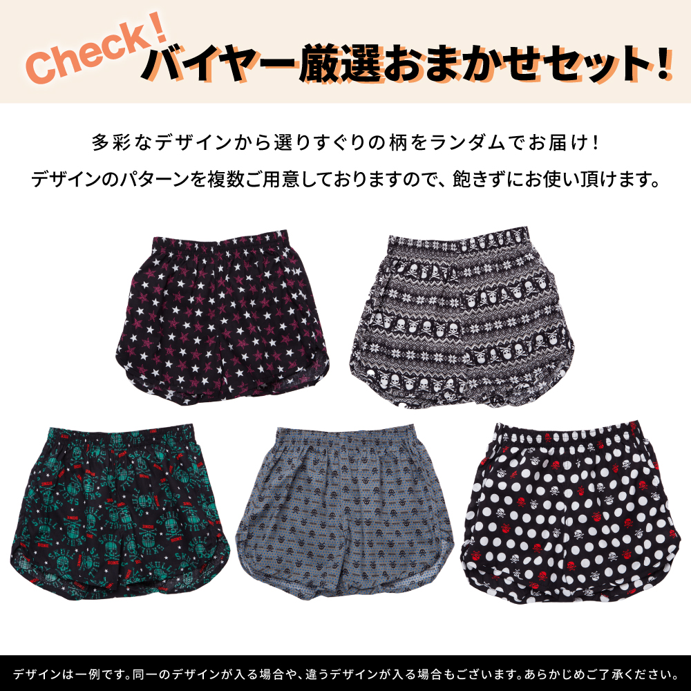 Y's factory ワイズファクトリー メンズ レディース キッズ ファッション アイテム 生活雑貨 インナー 下着 ブラジャー ショーツ シャツ