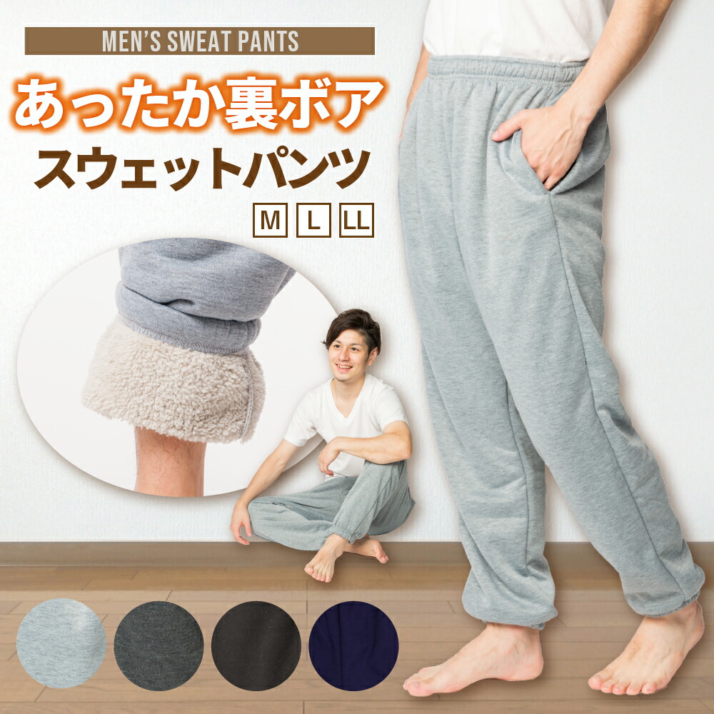ポーカーズ あつむ着用‼️ JIAN YE 23SS スウェットパンツ メンズ