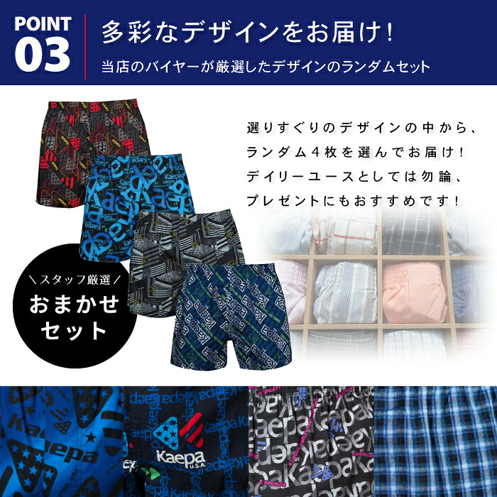 Kaepaトランクス メンズ 綿100％ 2枚 4枚 セット 前開き M L LL 3L 4L