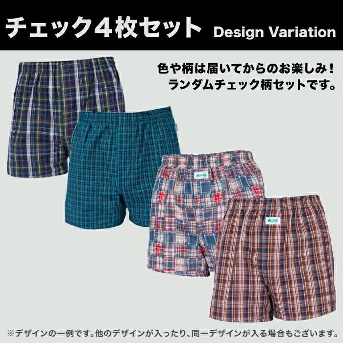 LOGOS（ロゴス） トランクス メンズ ランダム 4枚セット M L LL 綿 100