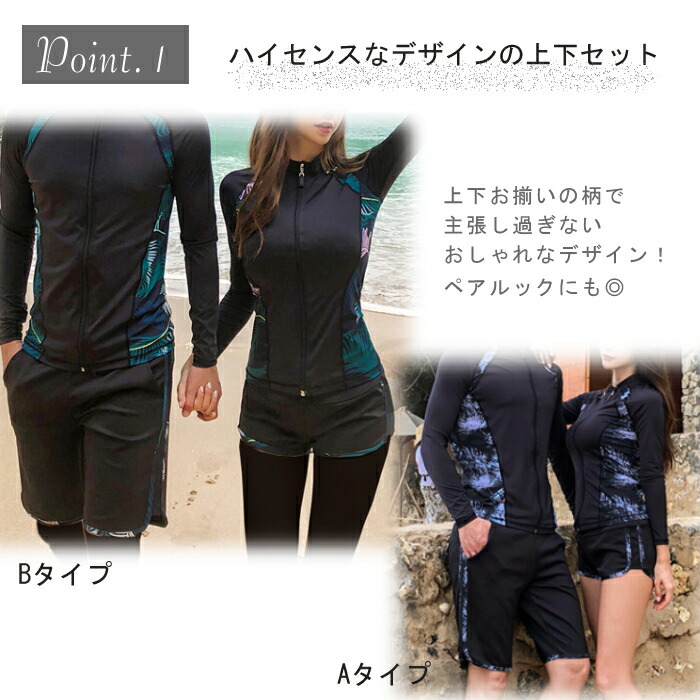 ラッシュガード 水着 上下セット ウェットスーツ 長袖 レギンス