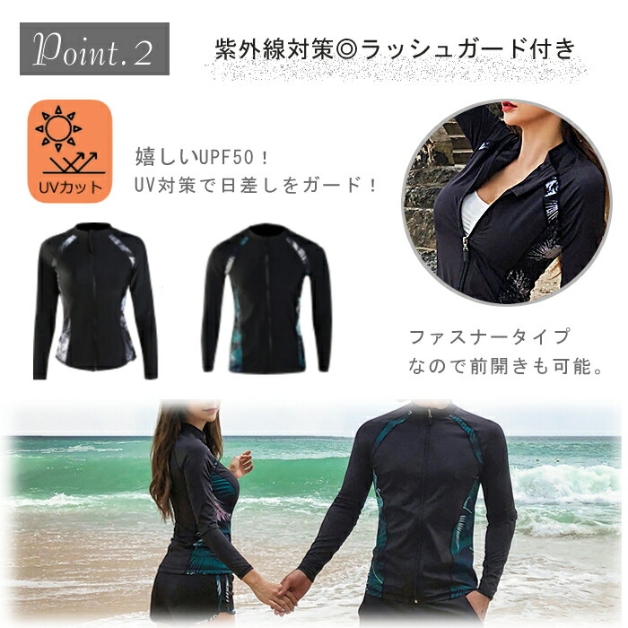 水着 ラッシュガード 4点セット セットアップ 通販 ウェット