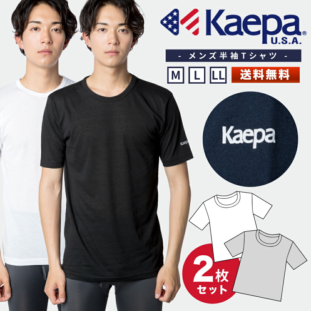 Tシャツ Kaepa スポーツウェア M ランニングウェア 半袖 トップス