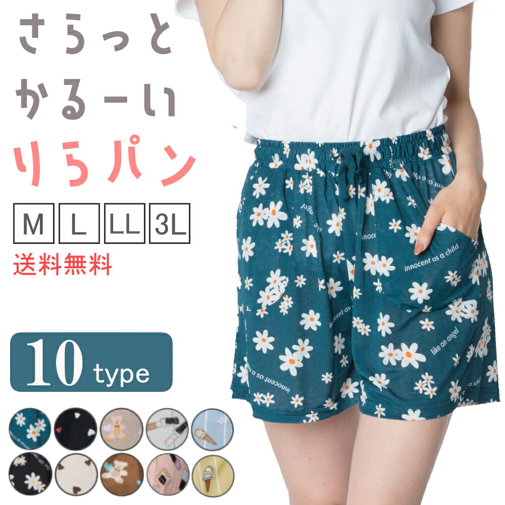 リリィ様専用】ちゃび オリジナル あったかハーフボトム