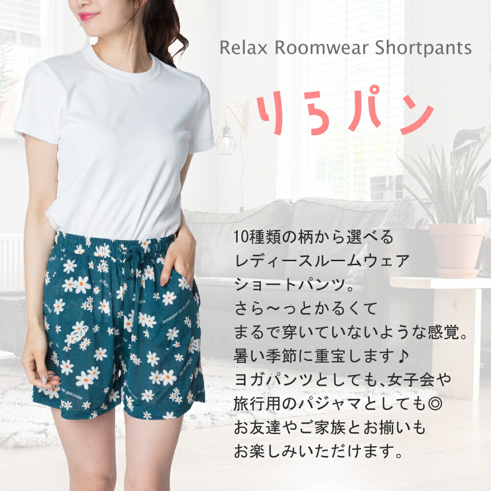 ハーフパンツ ショートパンツ レディース 短パン イージーパンツ