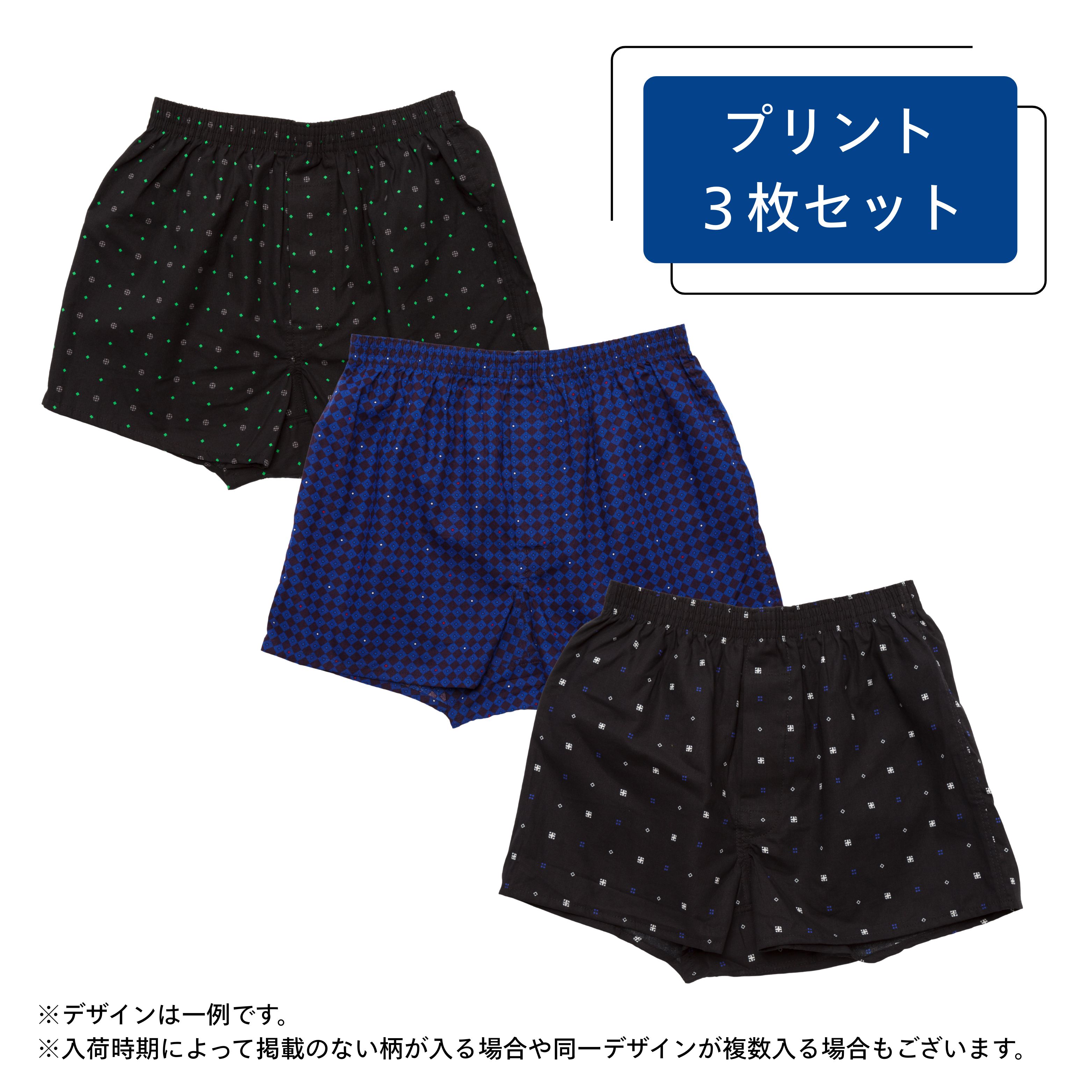 トランクス メンズ 綿100％ 3枚セット M L LL 3L 4L 5L 前開き 大きい